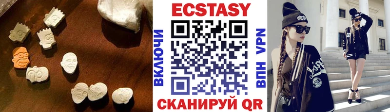 наркошоп  Талица  ЭКСТАЗИ бентли 