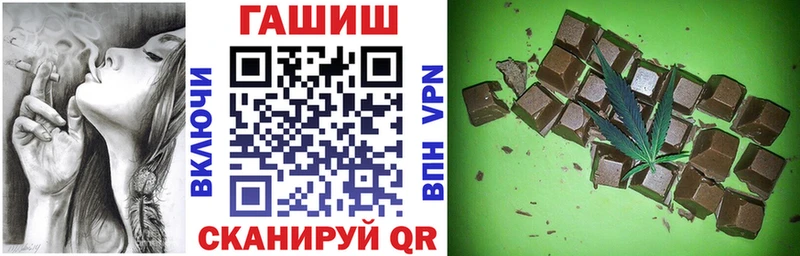 ГАШИШ Изолятор  Талица 