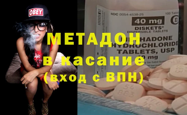 кокаин VHQ Балабаново