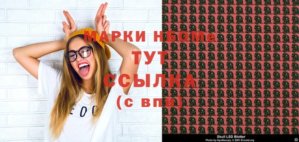 мяу мяу кристалл Балахна