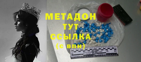 амфетамин Нязепетровск