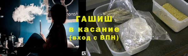 ALPHA PVP Белокуриха