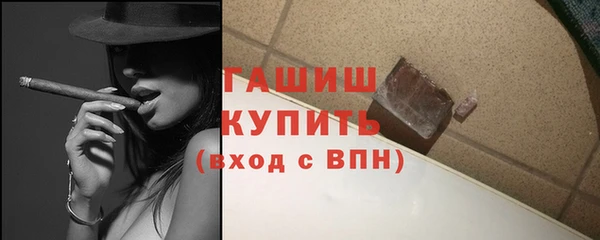 амфетамин Нязепетровск