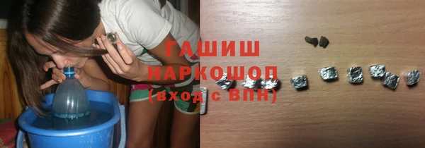 амфетамин Нязепетровск