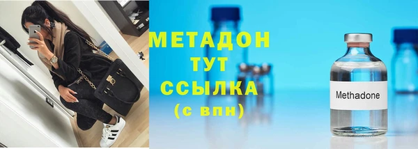 кокаин VHQ Балабаново