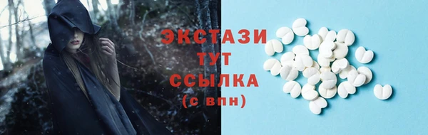 кокаин VHQ Балабаново