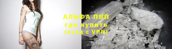 мяу мяу кристалл Балахна
