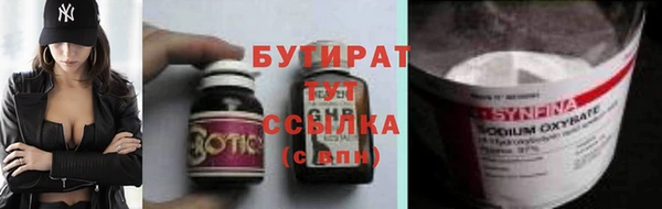 кокаин VHQ Арсеньев