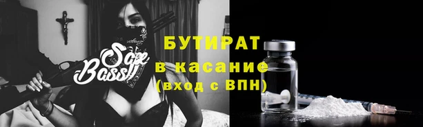 амфетамин Нязепетровск