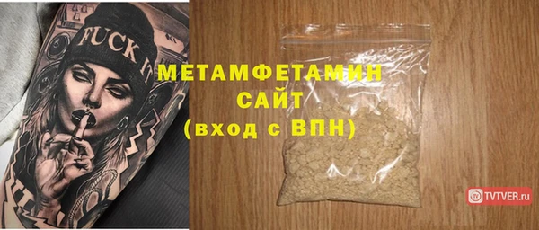 амфетамин Нягань