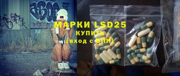 мяу мяу кристалл Балахна
