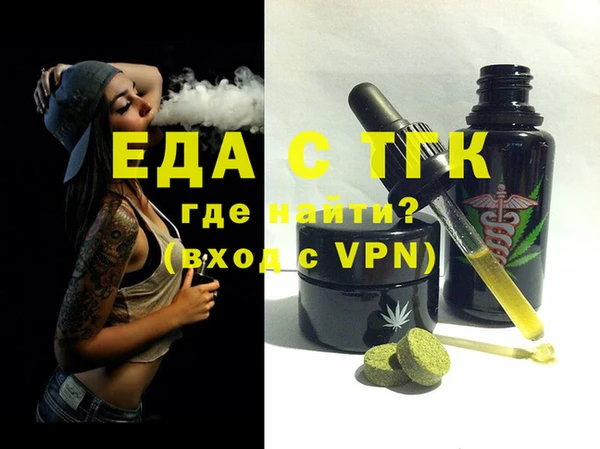 ALPHA PVP Няндома