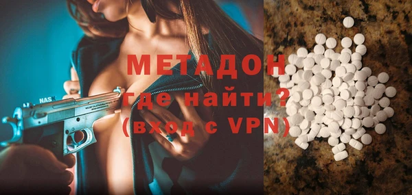 кокаин VHQ Балабаново