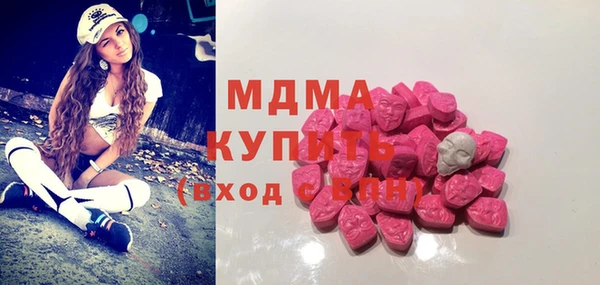 мяу мяу кристалл Балахна