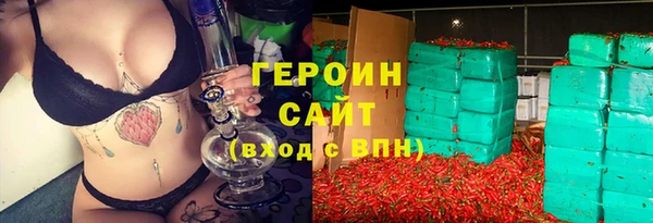 амфетамин Нягань