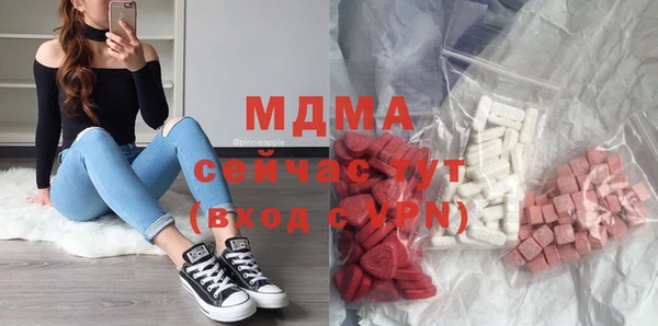 мяу мяу кристалл Балахна