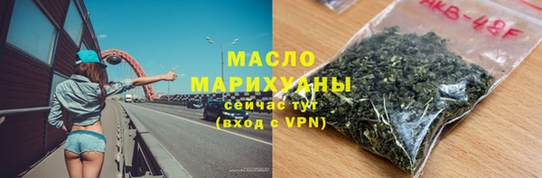 кокаин VHQ Балабаново