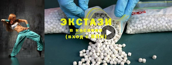 кокаин VHQ Балабаново