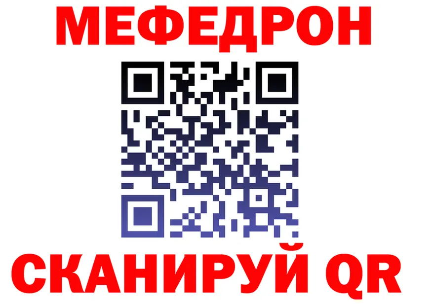 АМФ VHQ рабочий сайт shop MEGA Талица