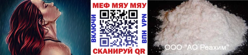 купить наркотики сайты  Талица  Мефедрон кристаллы 