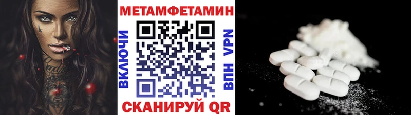 Метамфетамин витя  наркота  Талица 
