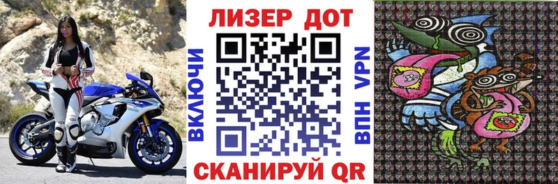 Марки N-bome 1500мкг Талица