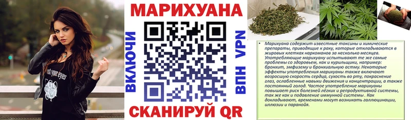 Бошки Шишки гибрид  Талица 